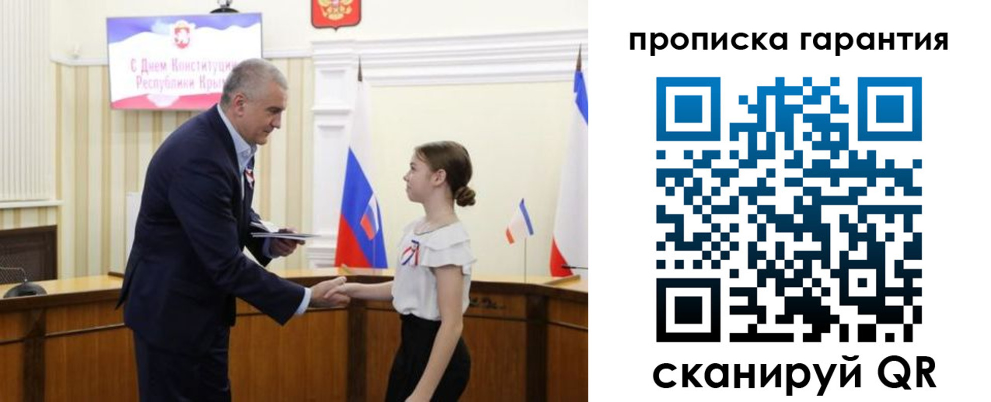 прописка в Волгоградской области