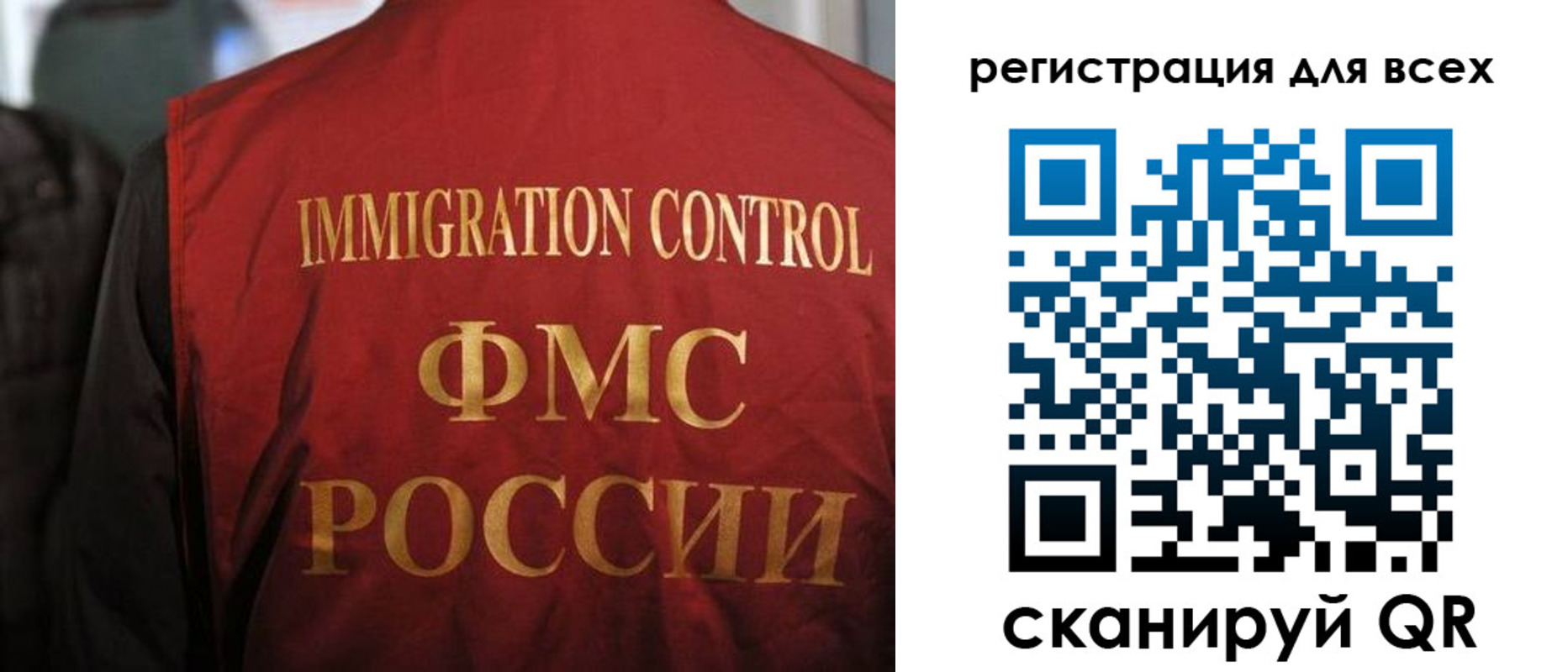 прописка штамп в Волгоградской области